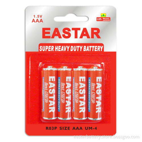 AAA Battery